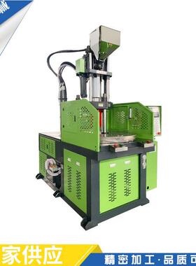 厂家供应立式转盘注塑机TA-600R 自动化标准注塑机械设备