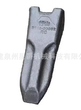 泉州斗山130 150 215 220-9C0斗齿 挖掘机破冰齿 特尖齿牙 18SRC
