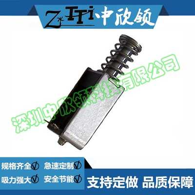 磁-弹出吸.态合反向12型电磁铁 1261s通电保持原状断电-保03a1hik