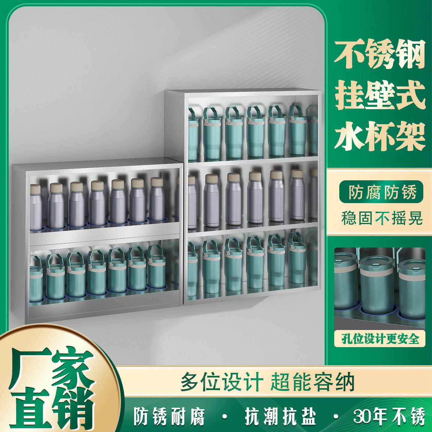 不锈钢水杯架工厂水杯柜车间壁挂式水杯柜员工水杯收纳架存放柜