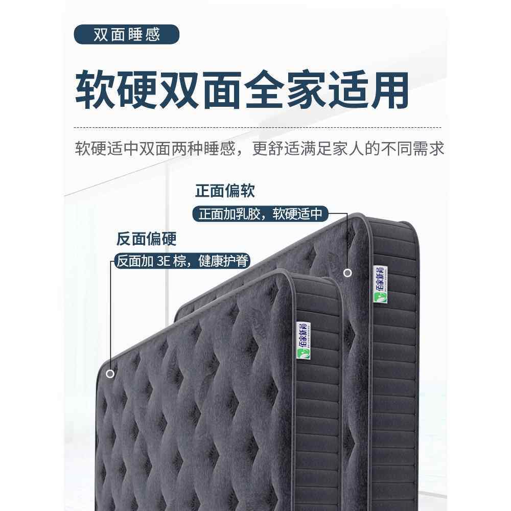 席梦思弹簧床垫厚20c60m双人1.5m1.8米酒胶店加家用乳软垫棕椰硬