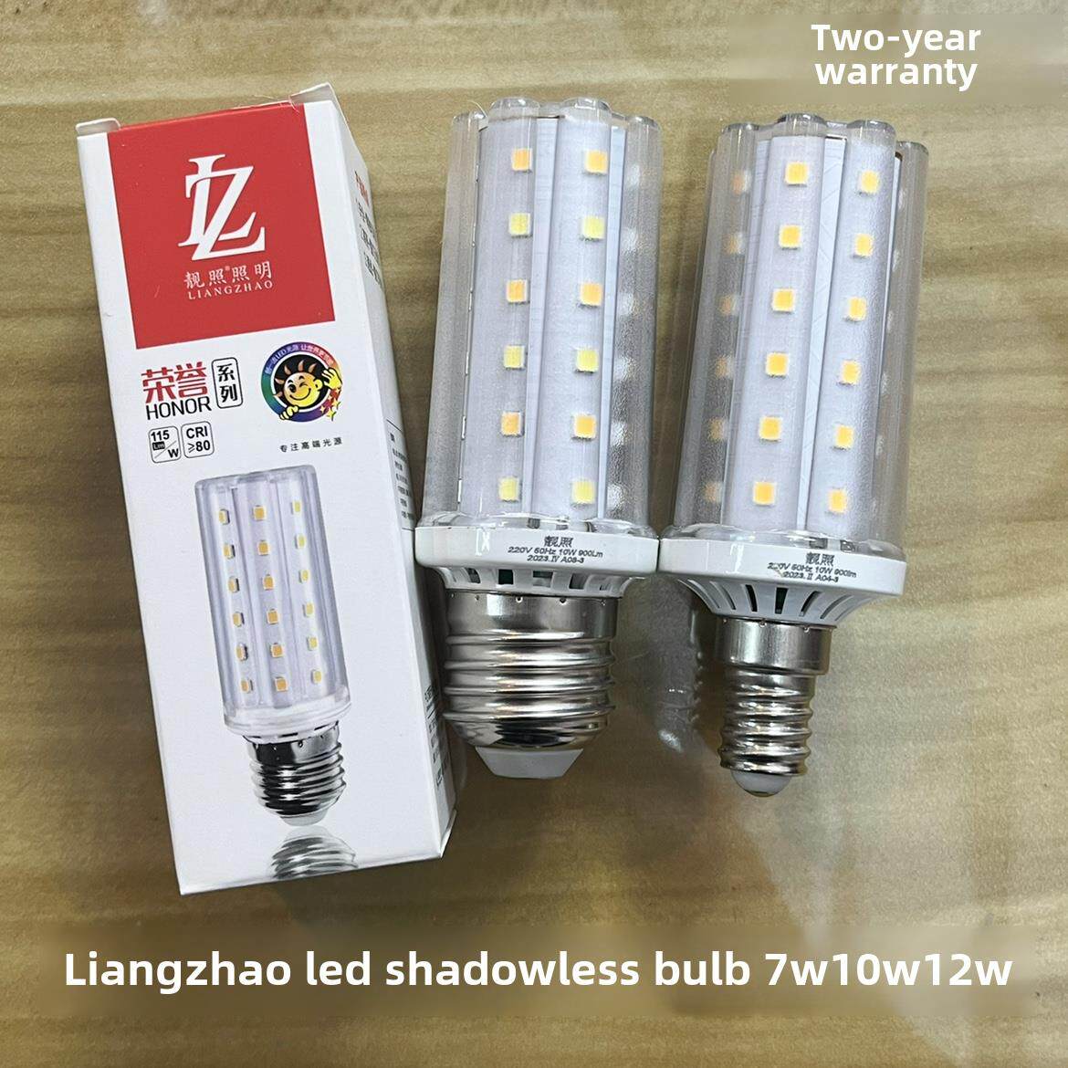 美丽的照片照明Led调光无影灯泡玉米灯尺寸螺丝三色7W10W12W荣誉