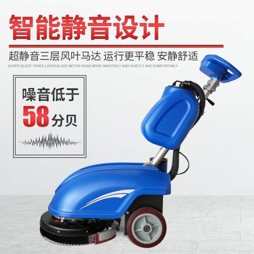 折叠式洗地机厂价电动吸地机吸地擦地吸干机小型地面清洁机