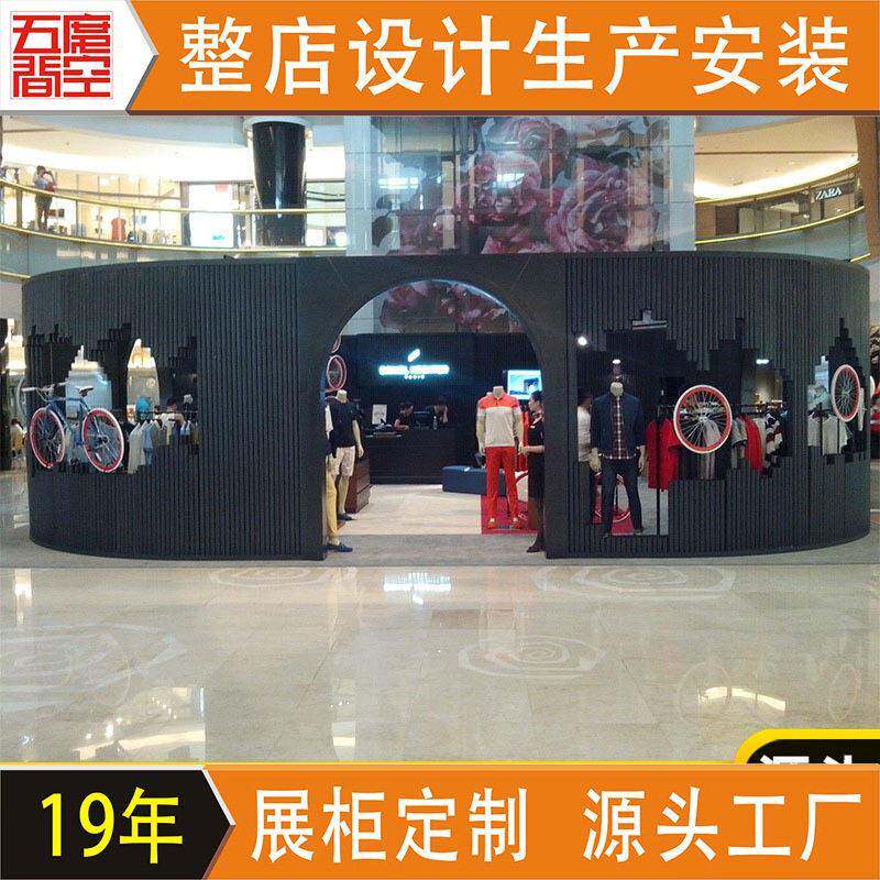 网红店铺展示柜 烤漆密度板展位商场品牌装快闪店展架可安装