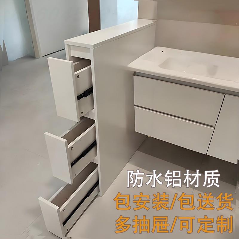 蜂窝铝合金卫生间半墙柜浴室柜隔断柜储物柜侧边柜干湿分离收纳柜图片