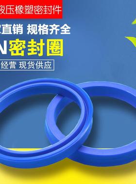 液压油缸油封UN22X28X7 22X30X5 22X32x8 22x40X10 22.4X31.5X5