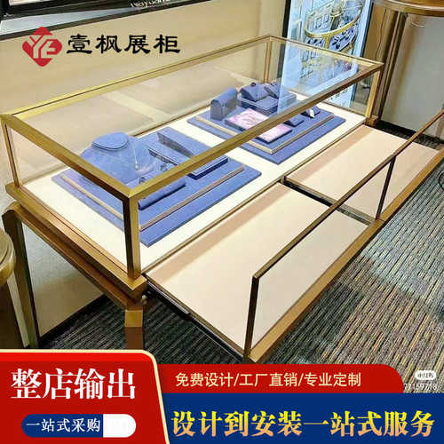 厂家珠宝展示柜玻璃珠宝展柜不锈钢弧形饰品造型展柜陈列柜