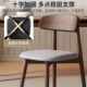 用餐新古风桌椅中式 书桌餐椅中色家 黑胡桃靠背椅椅子实木茶桌新款