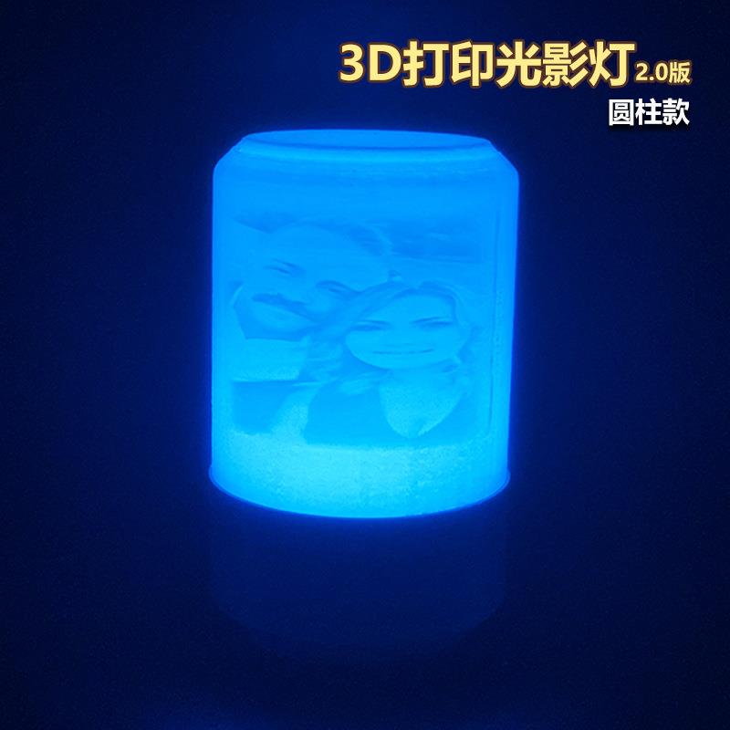 3d打印创意灯爆款网红led小夜灯新奇特礼品新款充电喂奶usb氛围灯