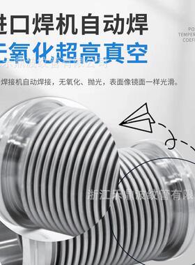 IS柔波纹管30不锈钢高性真空法O按需订制兰高4软管氦气