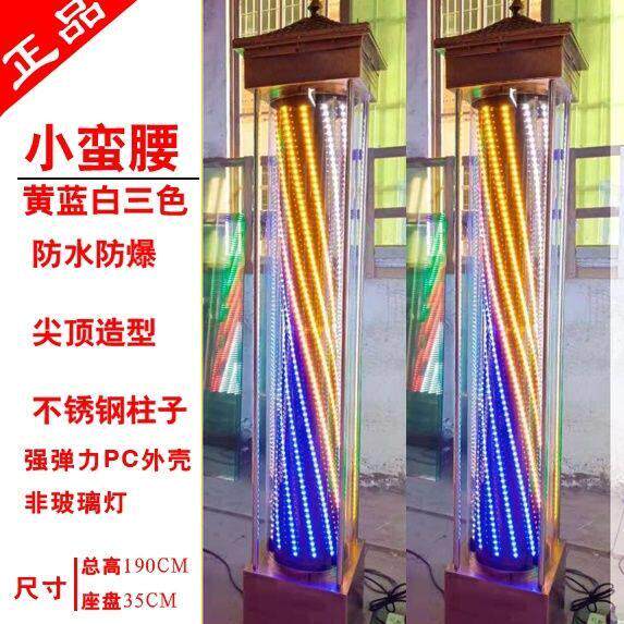 包邮超亮落地转灯LED美发转灯防水防晒发廊店转灯无玻璃大灯箱
