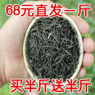 现货2024新茶春茶清香味浓毛尖保康茗茶绿茶高山茶味重有口劲炒青