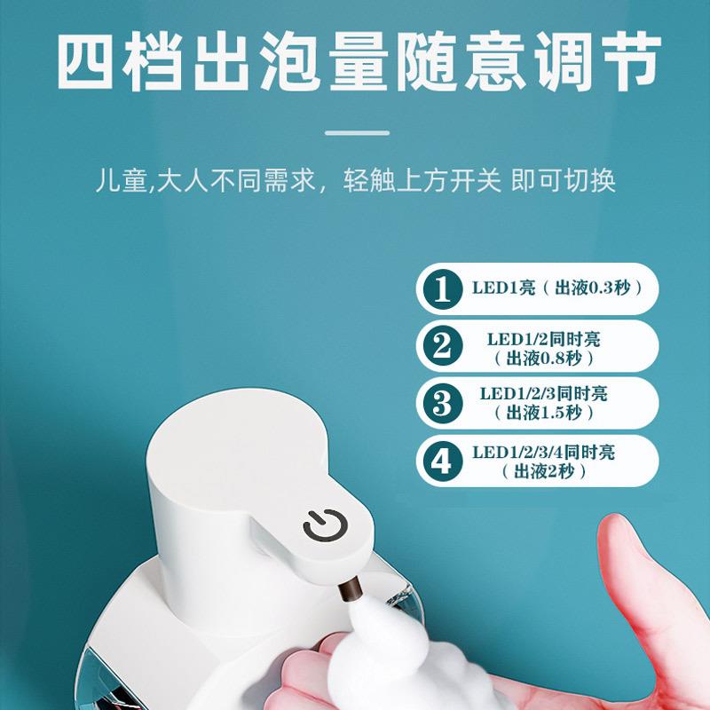 新款直销P10充电款智能感应皂液器自动感应泡沫洗手液皂液机 洗手