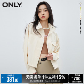 only早春时尚百搭宽松纯色，气质蝙蝠袖立领短款外套女