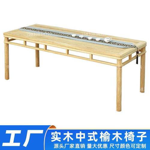 新中式阳台茶桌椅组合原木色实木家用功夫泡茶桌禅意桌书房会客室