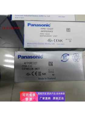 全新正品PLC模块FPO-E32T,AFPOR-E32，FPO-A04I,FPG-C32T2H