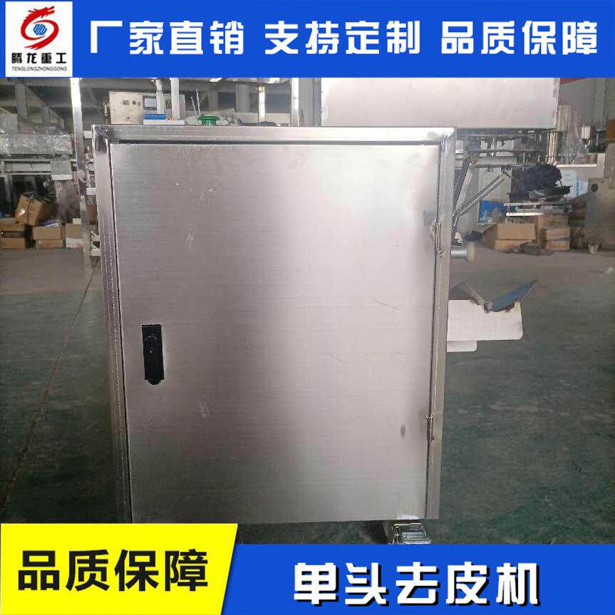 柿饼小型去皮机设备生产柿子全自动水果果蔬柿子削皮机多少钱一台