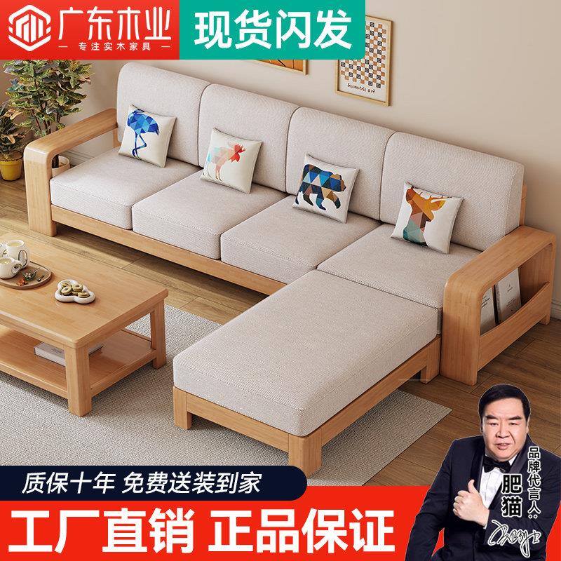 简约实木沙发实木客厅组合小户型直排沙发原木色沙发床工厂直销