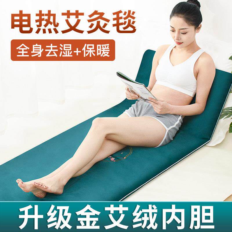 电热毯艾灸热敷包加热艾草艾绒褥子理疗家用单人保暖垫冬沙发床垫