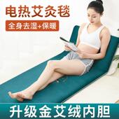 电热毯艾灸热敷包加热艾草艾绒褥子理疗家用单人保暖垫冬沙发床垫