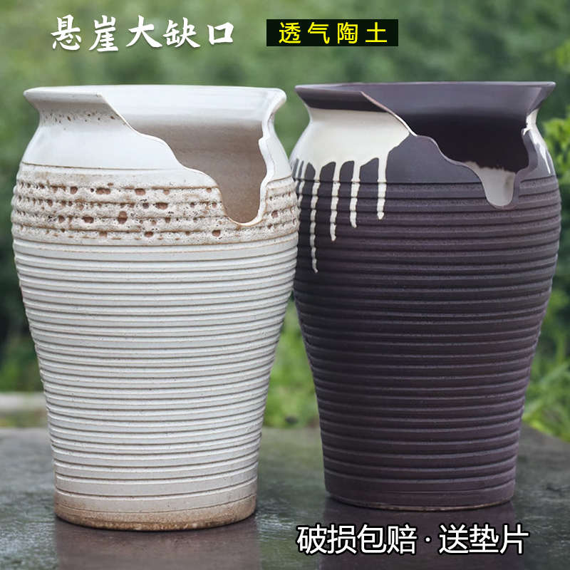 创意大号阳台家用鱼尾罐多肉悬崖老桩缺口花盆陶瓷发财树兰花高盆