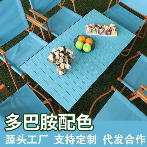 蓝橙粉绿黄色五彩户外折叠椅野营露营克米特椅摆摊便携蛋卷桌套装