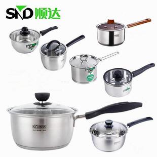 顺达食品级不锈钢覆底单柄奶锅小煮锅宝宝副食品汤锅 热奶煮面 面