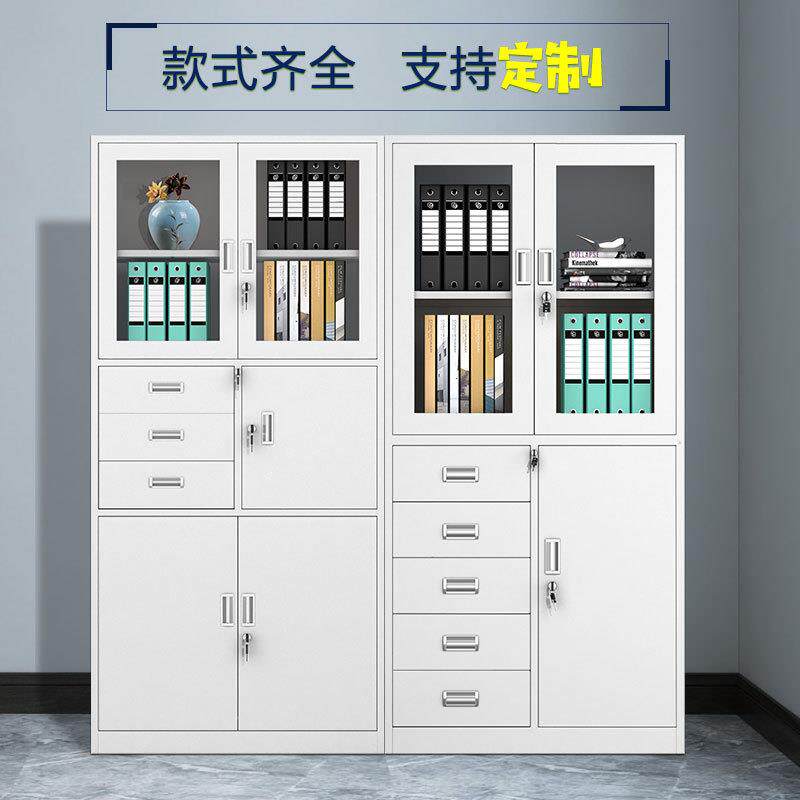 件武汉钢制办公文柜档柜案凭证柜收纳柜带柜锁矮ZJL-WJG0资料柜铁