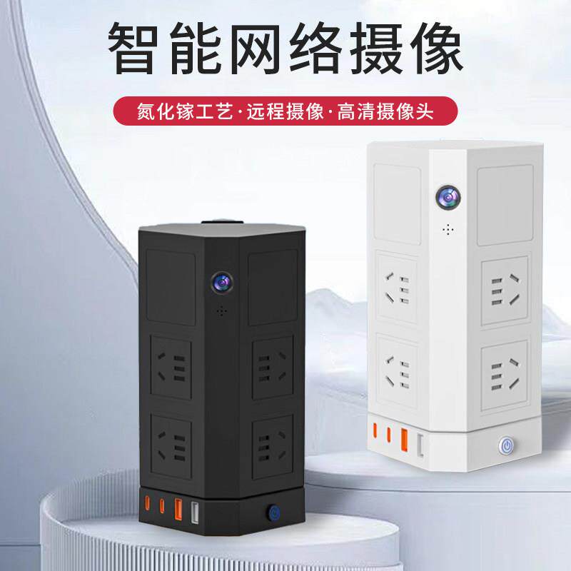 家用摄像头手机远程监控摄像头室内监控器wifi摄影头高清摄像头