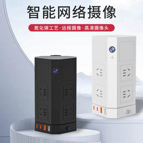 家用摄像头手机远程监控摄像头室内监控器wifi摄影头高清摄像头