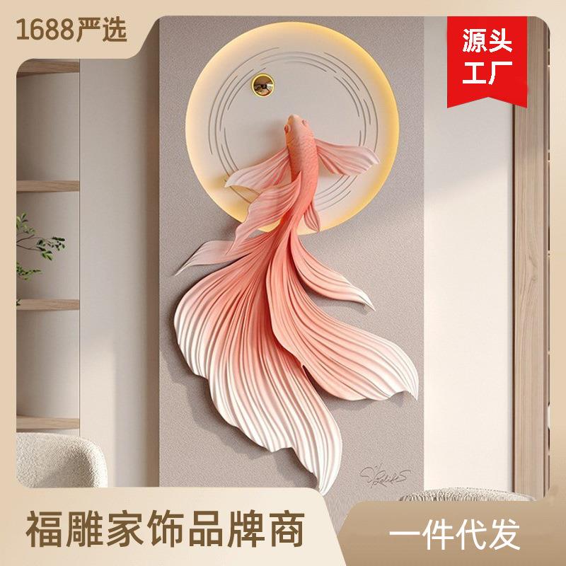 玄关入户立体壁画客厅挂画走廊过道灯光进门现代轻奢装饰画