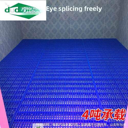 加厚冷库塑料垫防潮板货物加厚平台垫仓库板栅格脚垫地板垫