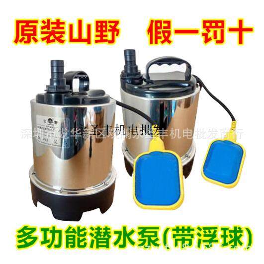 LSB-SP山野不锈钢潜水泵喷泉泵海鲜养鱼泵循环泵鱼池增氧机海水泵,标准件/零部件/工业耗材,液压泵,淘宝优惠券,粉丝福利购,淘宝优惠卷