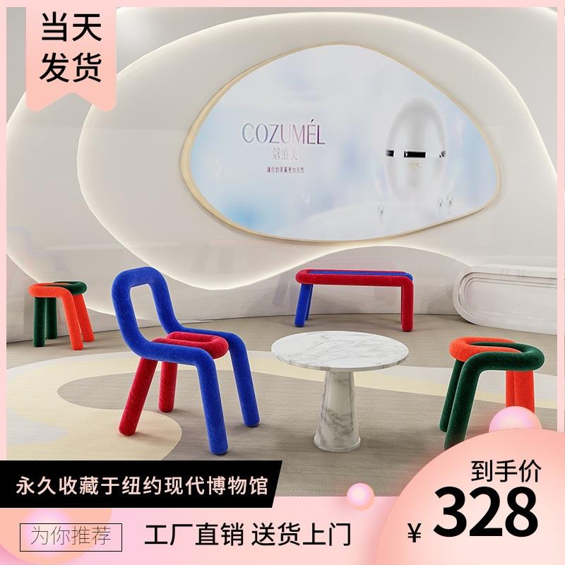 法国BoldChair简约创意异形椅北欧ins客厅卧室单人椅现代网红凳子