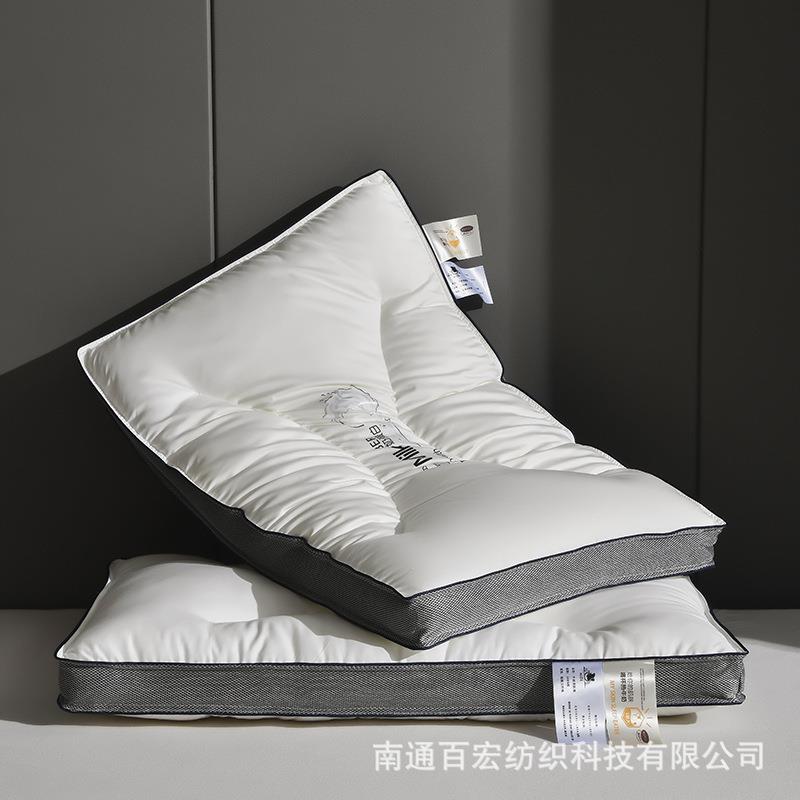 80S柔赛丝牛奶美肤枕仪征纤维填充分区设计透气枕芯牛奶质感单只