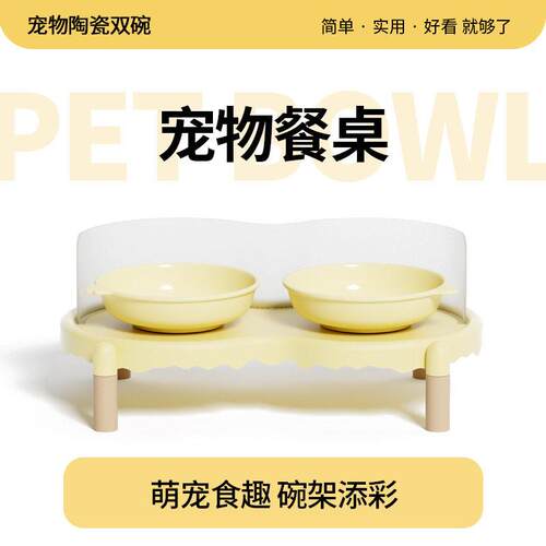 猫碗陶瓷猫咪餐桌碗架狗碗增高架保护颈椎猫食盆水碗饭碗宠物用品