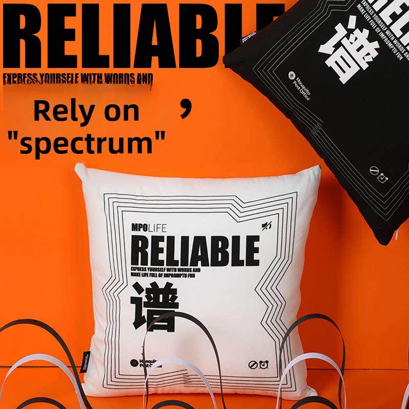 蚊子性格邮局文化创意枕头靠垫黑色简约设计办公室午睡节日礼品可