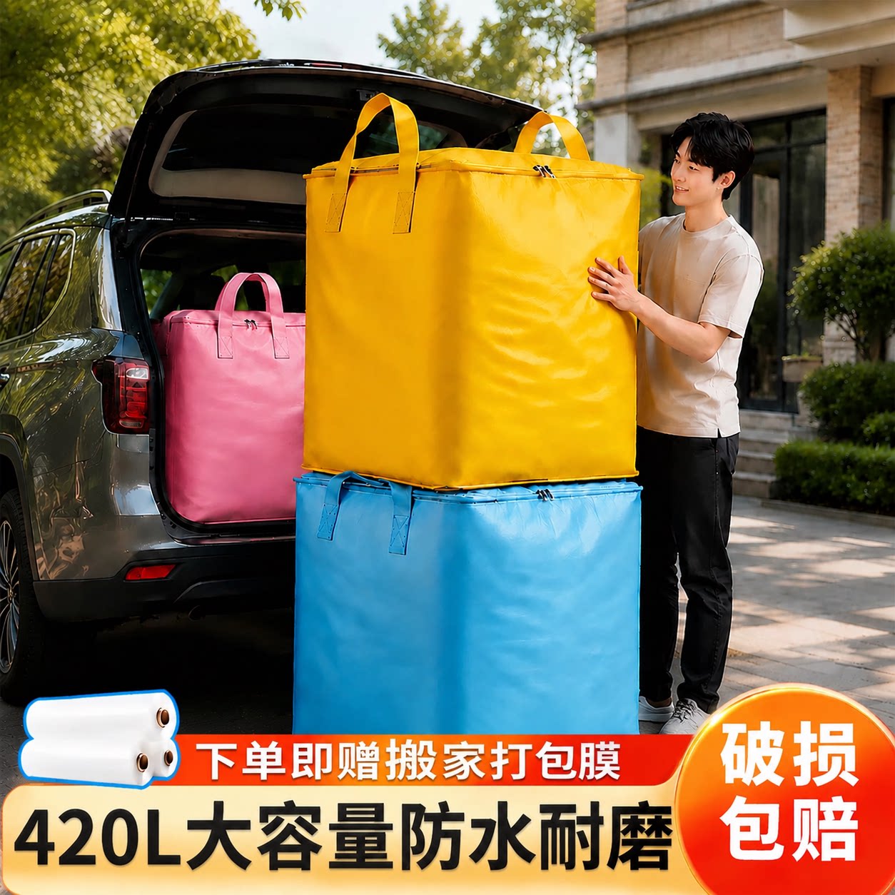 搬家打包袋大容量结实耐用蛇皮行李袋学生专用编织袋宿舍收纳袋子