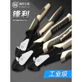 福冈斜口钳可剪钢丝电工剪线钳子超硬工业级偏口钳省力斜嘴钳工具