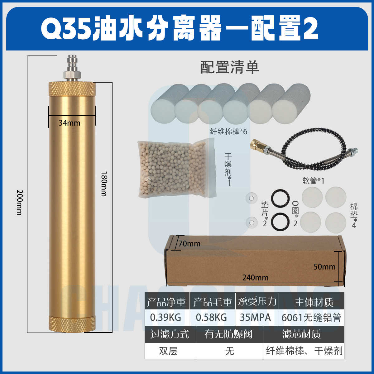 双层气泵30mpa外置q35过滤器分离器高压空气用专用高压油水机过滤