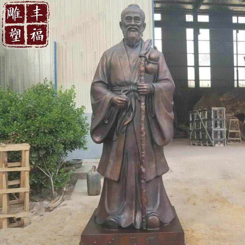 铸铜十大名医孙思邈雕塑古代人物华佗李时珍扁鹊铜像户外金属摆件