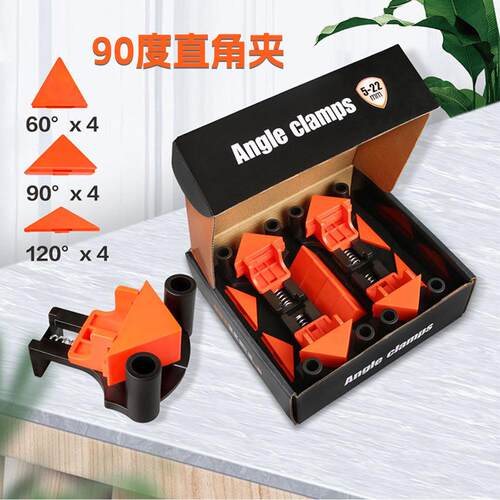 90度家居木工直角夹固定工具打孔安装器90度直角夹相框夹画框夹