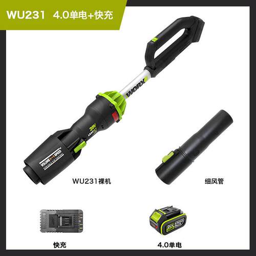 威克士WD585多用大功率鼓风机强力清灰工业级电动除尘吹风机WU231