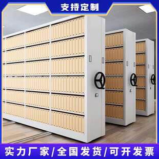 密集架档案室密集柜手摇式电动智能档案柜文件资料货架凭证存放柜