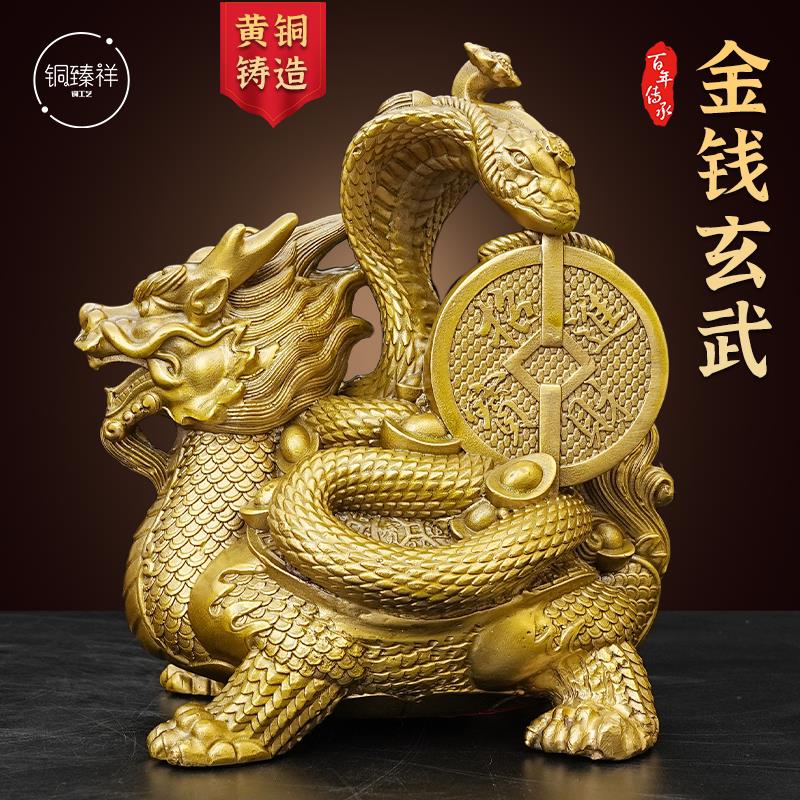 铜玄武乌龟摆件四大神兽入户玄关桌面客厅旺宅摆件家居饰品办公室