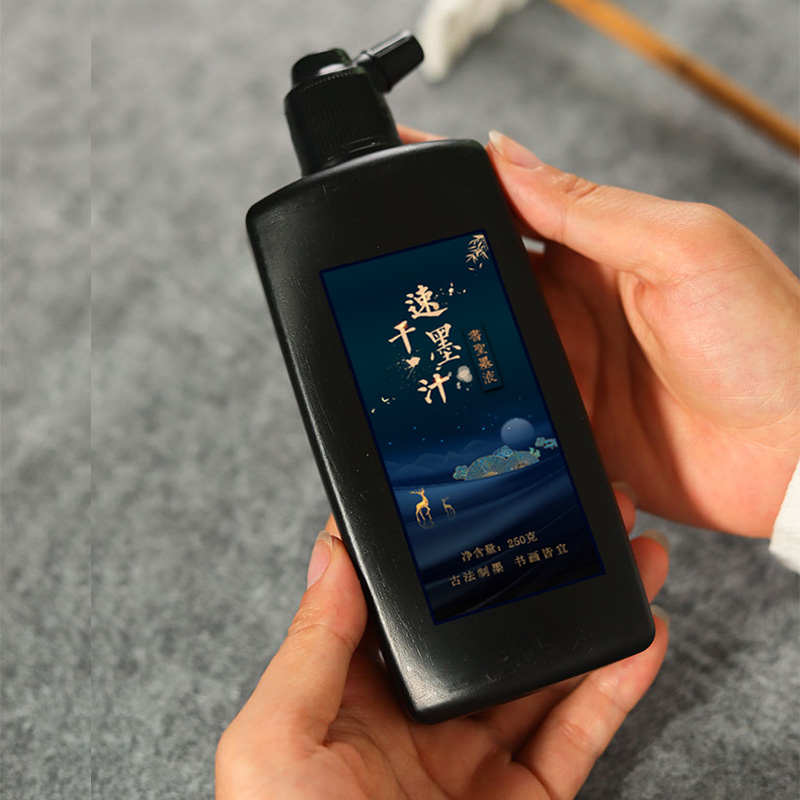 书画速干墨汁大瓶写春联对联快干墨水毛笔书法专用墨汁小瓶黑色