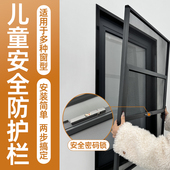免打孔金刚铝合金纱窗网自装 定制外平开纱网三推防护防蚊防盗沙窗