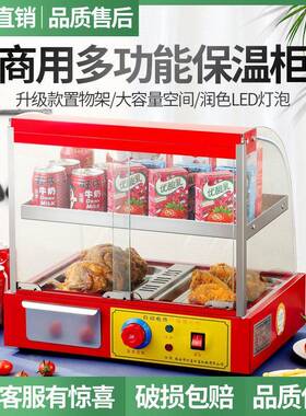 商用保温柜加热恒温箱板栗蛋挞面包玻璃熟食柜食品小型展示柜台式
