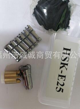 台湾拉刀爪HSK25E