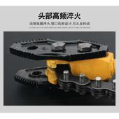 沭工重型链钳链条扳手多功能多用可调式 链条管子水管钳钢管扳工具